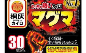 富山の冬の通学・受験勉強の寒さ対策におすすめの使い捨てカイロ５選！