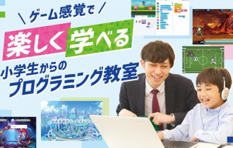 QUREOプログラミング教室