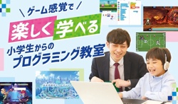 QUREOプログラミング教室