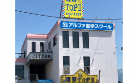 桜井校外観写真260520きりとり_03.jpg
