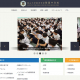 【令和９年度（2027年）】「富大附属中学校」の学校説明会が開催されます！【富山県の中学受験情報】