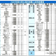 【速報】2026年度（令和８年度）富山県立高校推薦入試の募集人数・志願期間・試験日が発表されました！