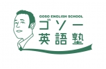goso_english_school_logo_A.jpg