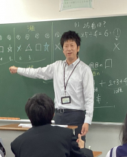 澤山剛之(さわやまつよし)